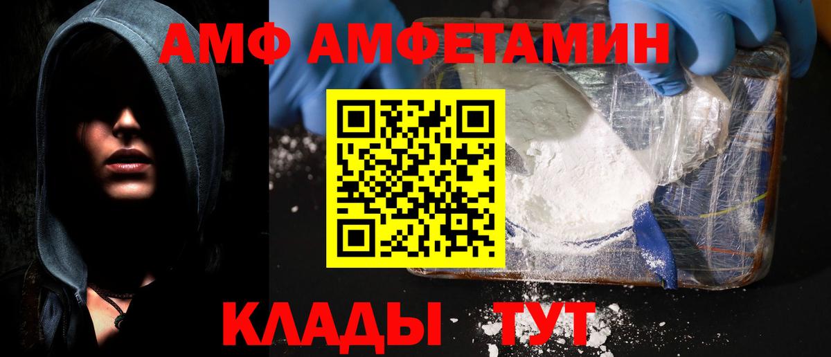 Ишимбай  АМФЕТАМИН 98%  АМФЕТАМИН  Вход с VPN 