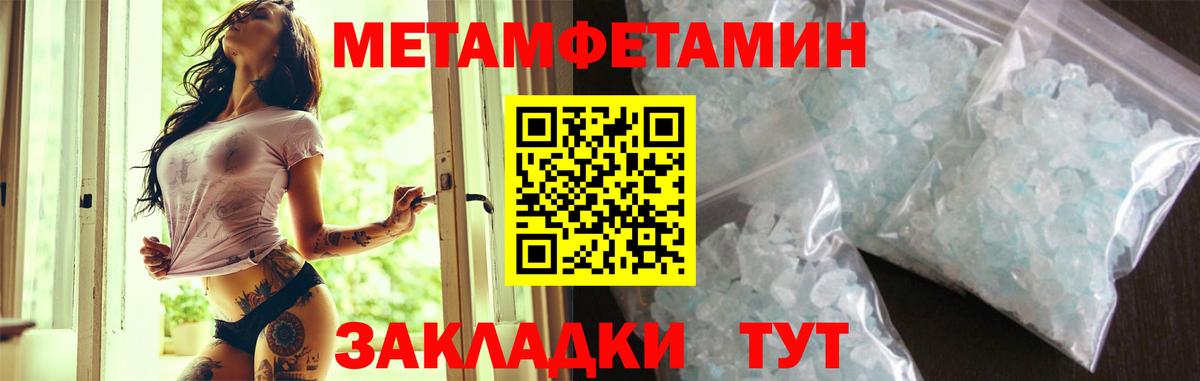 Amphetamine Premium Ишимбай