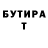 МЕТАДОН кристалл Rada Osmo