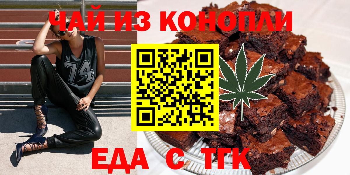 Cannafood марихуана  Вход с VPN  Ишимбай 