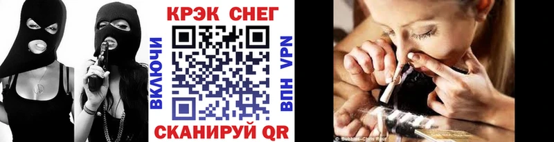 даркнет сайт Ишимбай COCAIN 99%