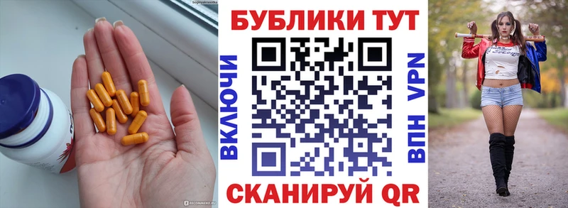 ЭКСТАЗИ 250 мг  ссылка на мегу ССЫЛКА  Ишимбай 
