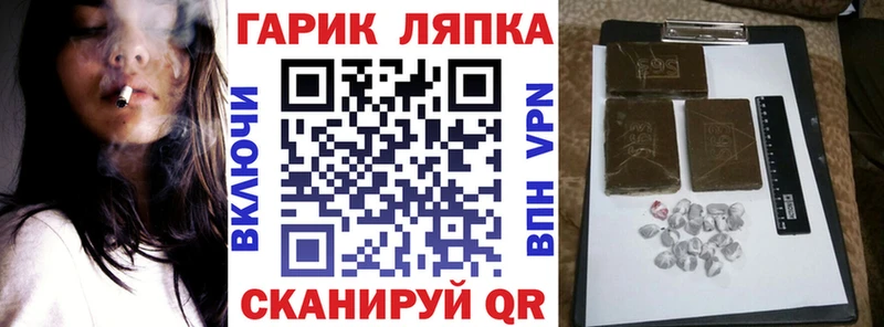 ГАШИШ ice o lator  гидра   Ишимбай 