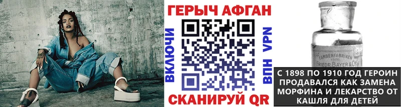 ГЕРОИН хмурый  закладка  Ишимбай 