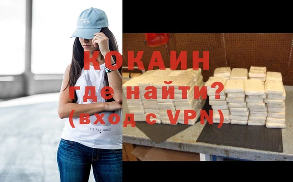MDMA Premium VHQ Заволжье