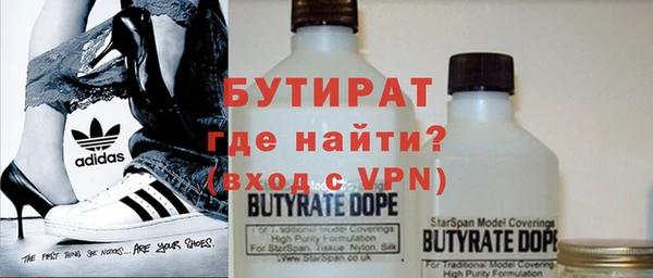 первитин Заволжск
