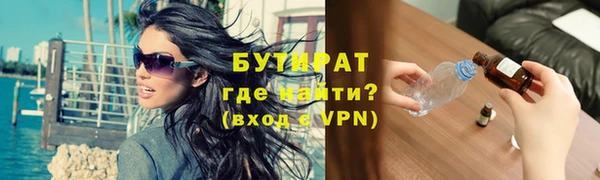 прущие крисы Дедовск