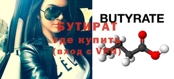 индика Заводоуковск