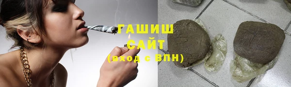 кокаин VHQ Сафоново