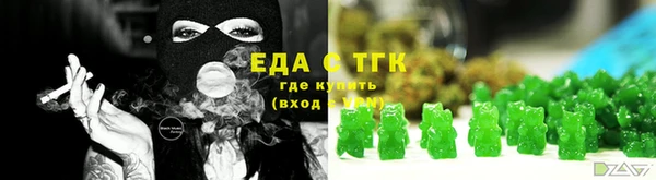 мефедрон VHQ Дегтярск