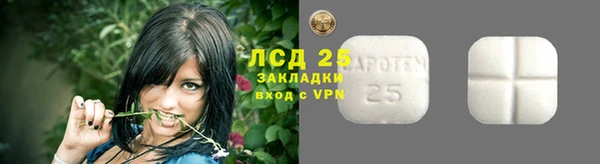 первитин Заволжск