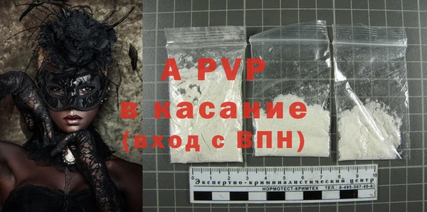 mdpv Зеленокумск