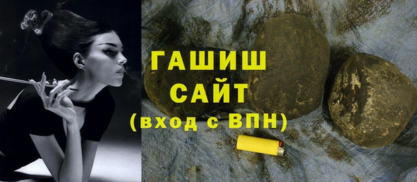 MDMA Premium VHQ Заволжье