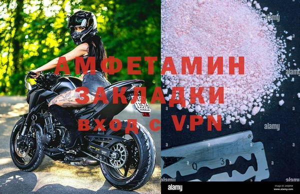 первитин Заволжск