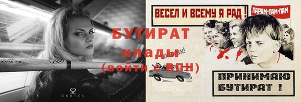 mdpv Зеленокумск
