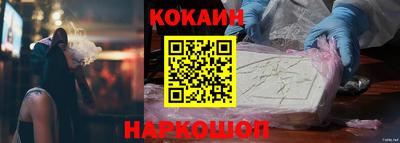бошки Малгобек