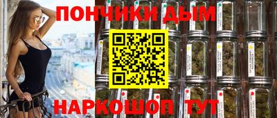 бошки Малгобек