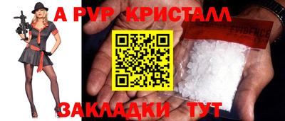мдпв Мариинск