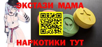 мдпв Мариинск