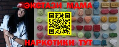 mdma Малоярославец