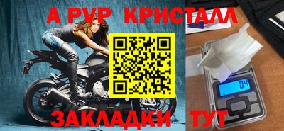 мдпв Мариинск