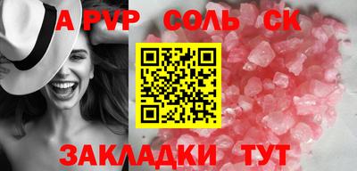 бошки Малгобек