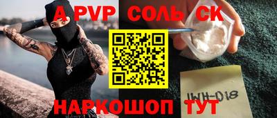 бошки Малгобек