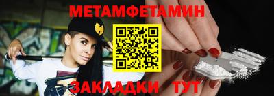 гидра Трёхгорный