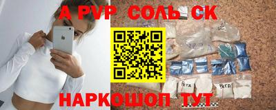 бошки Малгобек