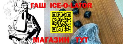 бошки Малгобек