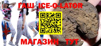бошки Малгобек