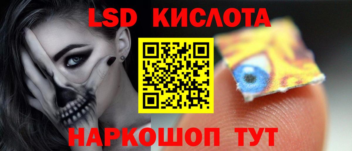 Ишимбай  ЛСД экстази ecstasy  KRAKEN онион  Вход с VPN 