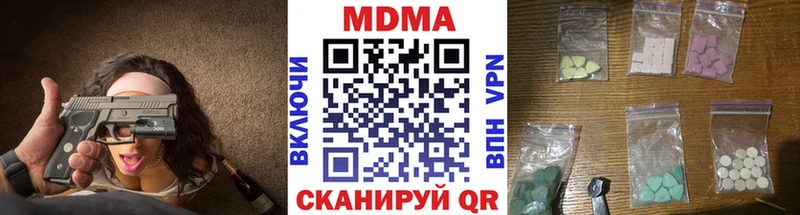 купить закладку  даркнет клад  MDMA VHQ  Ишимбай 