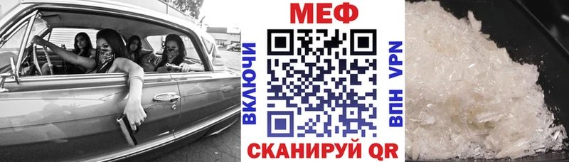 Мефедрон мука Ишимбай