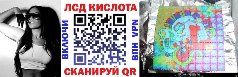 мега зеркало  Ишимбай  Марки N-bome 1,8мг 