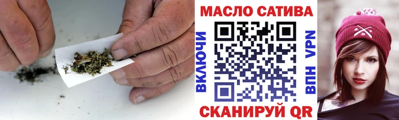 Дистиллят ТГК THC oil  Ишимбай 