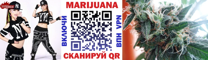 магазин    Ишимбай  Марихуана Bruce Banner 
