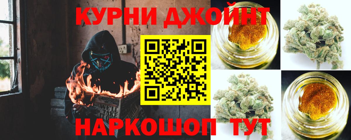 Ишимбай  Каннабис Amnesia  Каннабис план  Вход с VPN 